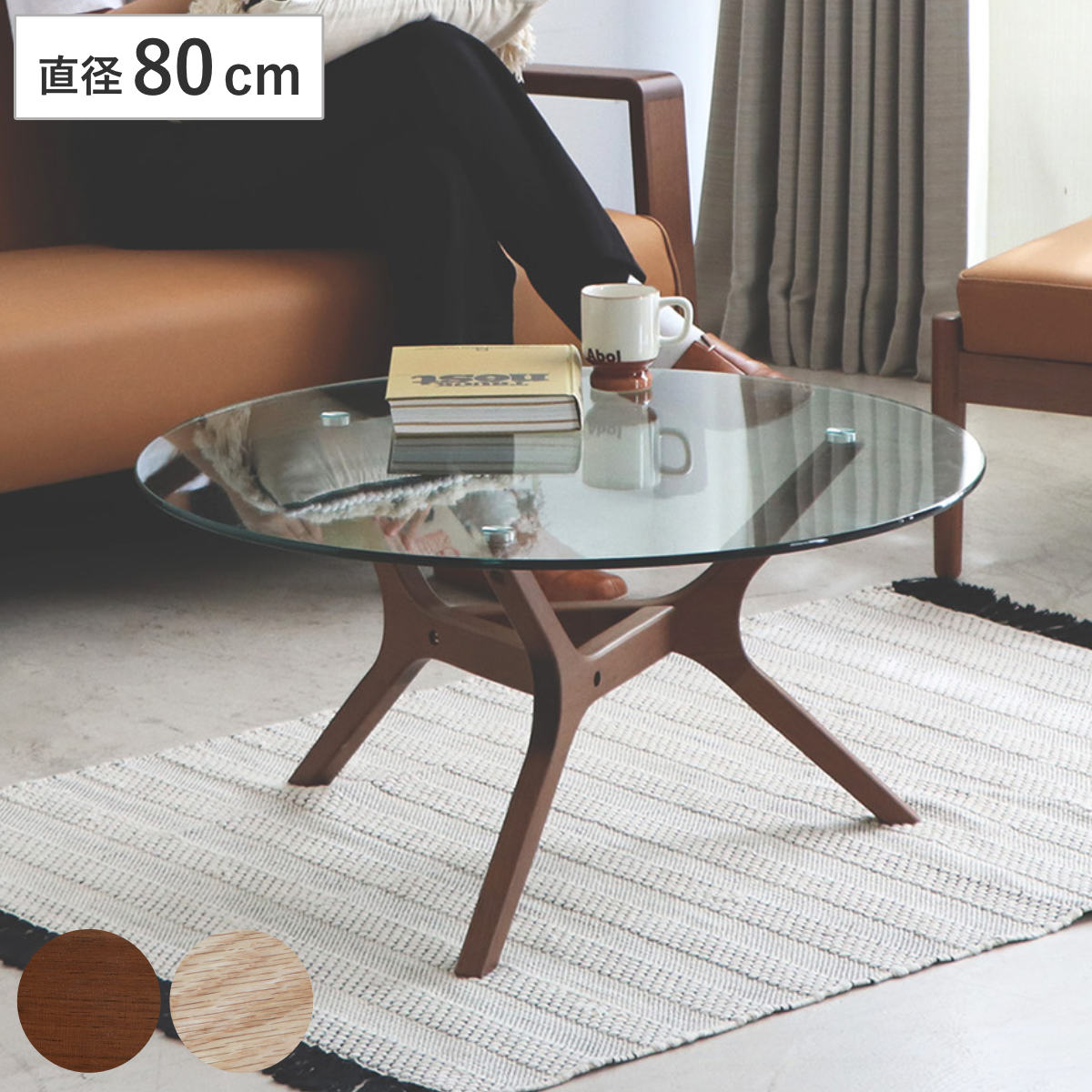 i☆ 木彫りガラス テーブル 彫刻 天板ガラス 丸テーブル サイド