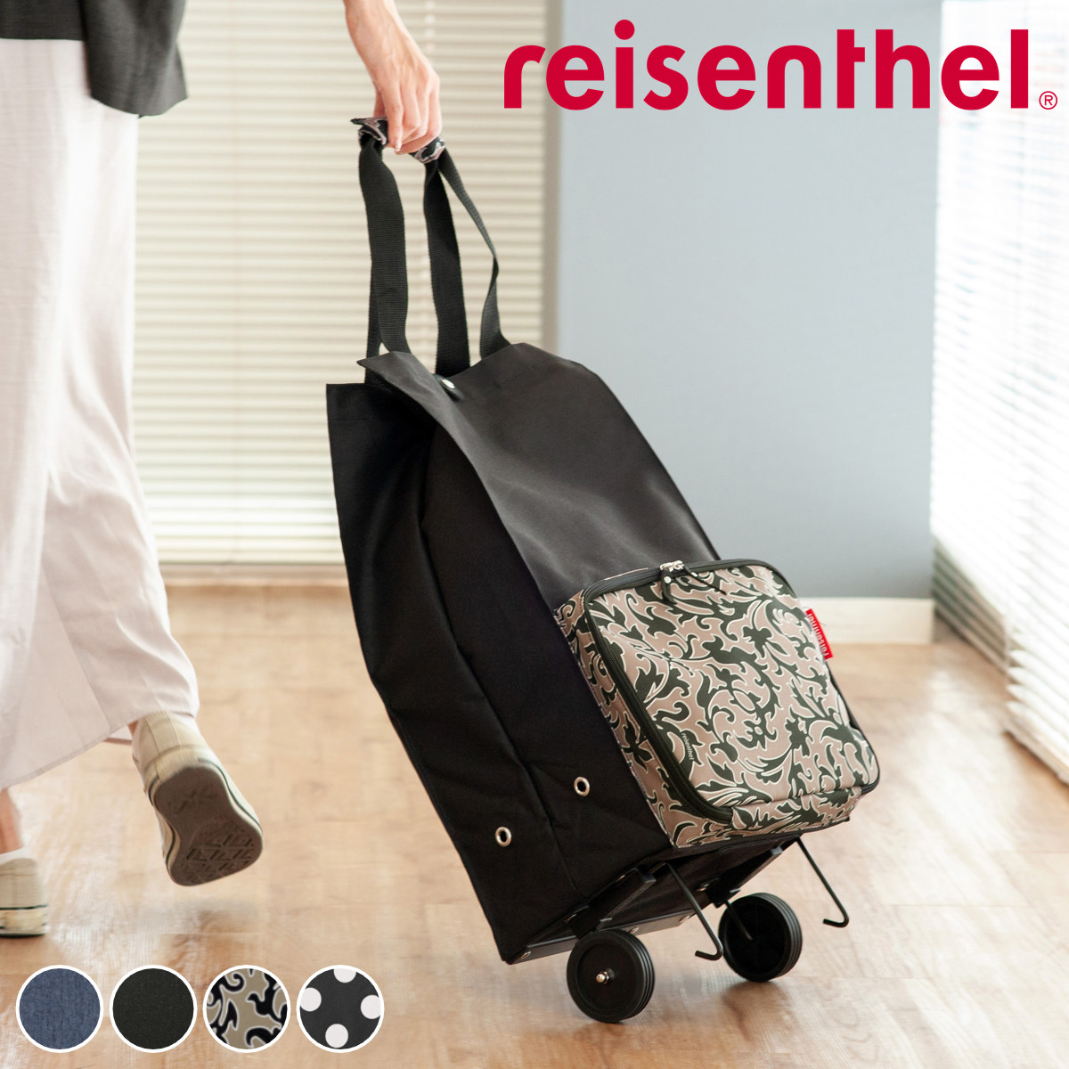 reisenthel（ライゼンタール） ショッピングカート FOLDABLETROLLEY