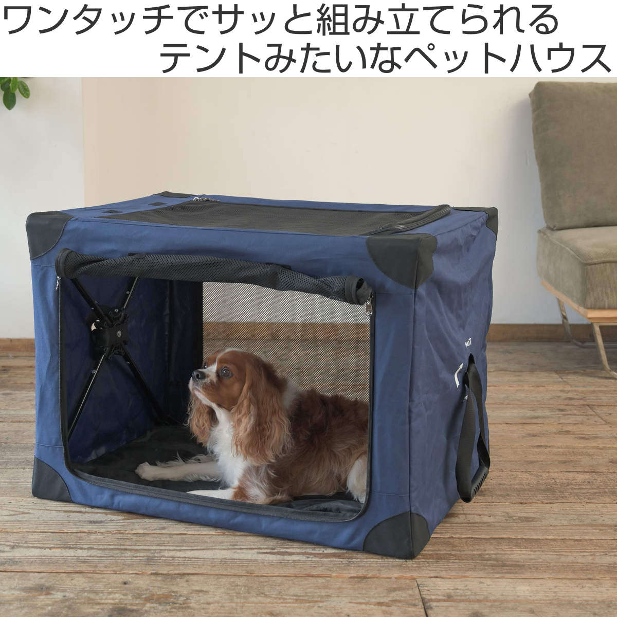 ペットキャリー 折りたたみ 簡単 ペットクレートワンタッチ S バッグ