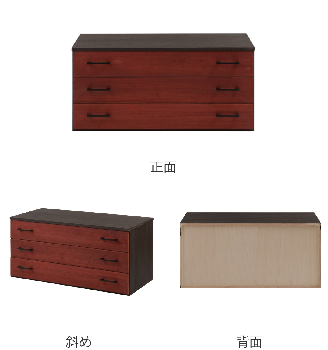 桐タンス 3段 桐チェスト 和モダン 朱雀 上置き用 幅98cm （ タンス