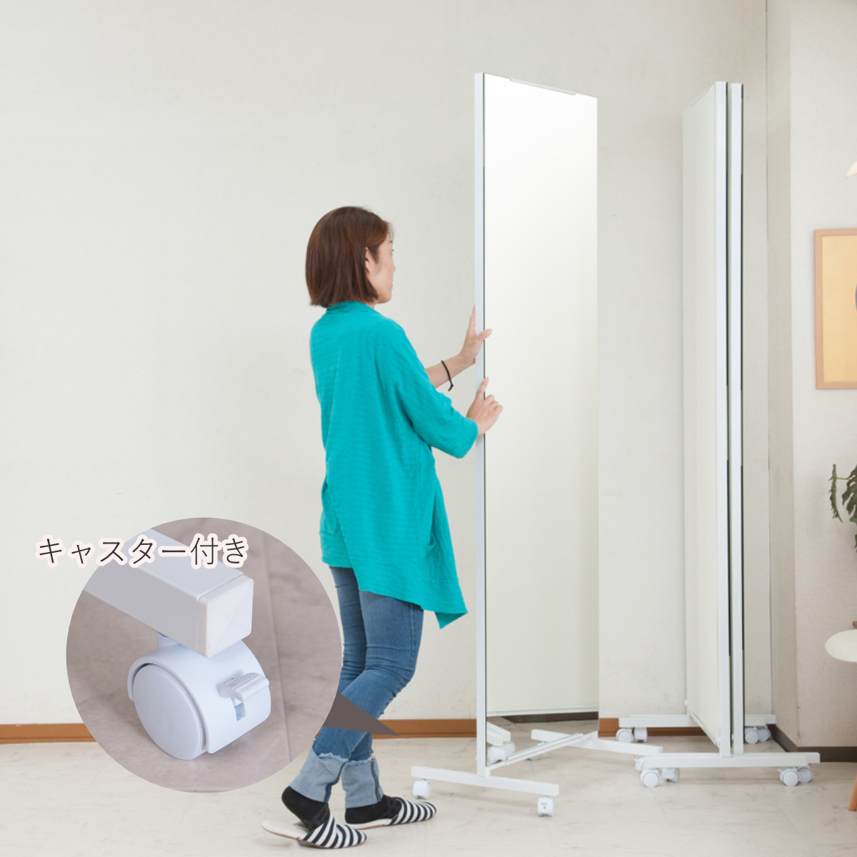 値下げしました！鏡 スタンドミラー キャスター付き間仕切り大型ミラー