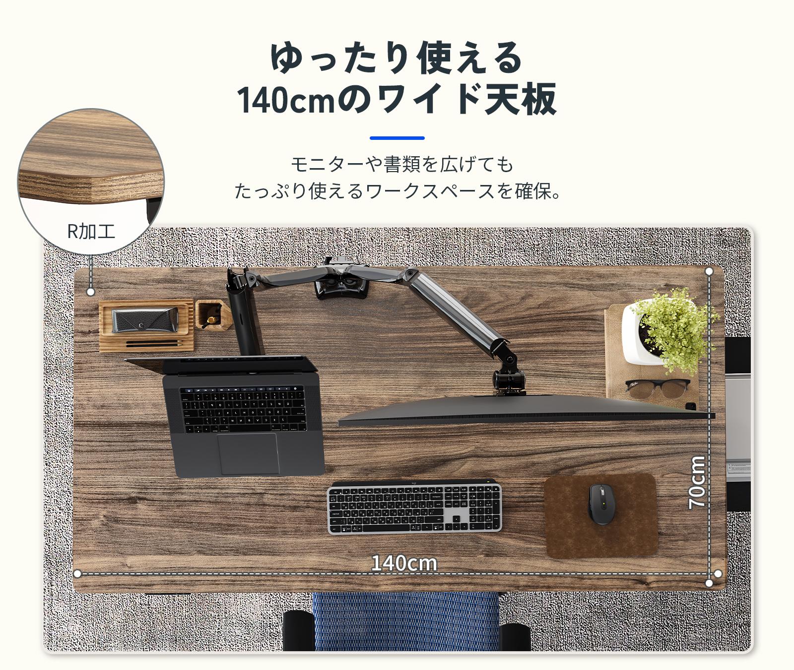 FlexiSpot 昇降デスク 電動 FlexiSpot E7 オフィスデスク 幅140 高さ