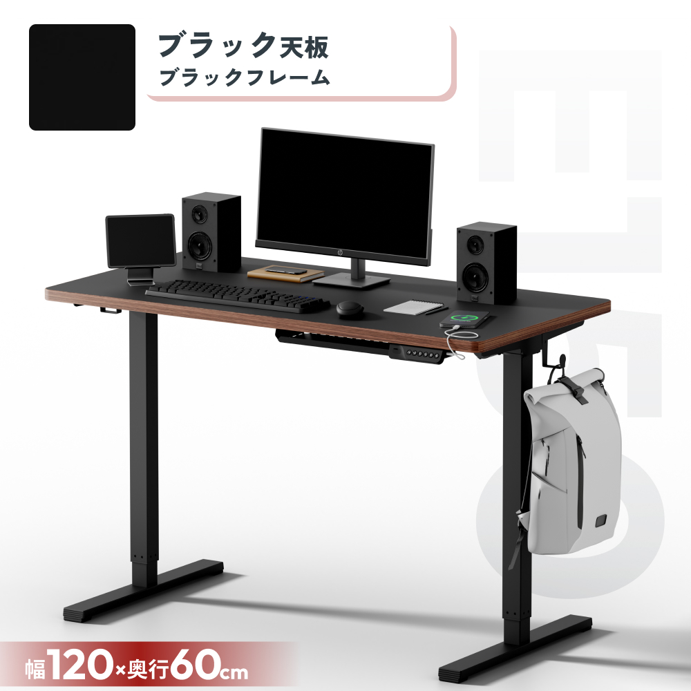FlexiSpot デスク 昇降 Sanodesk E150 電動昇降デスク パソコンデスク