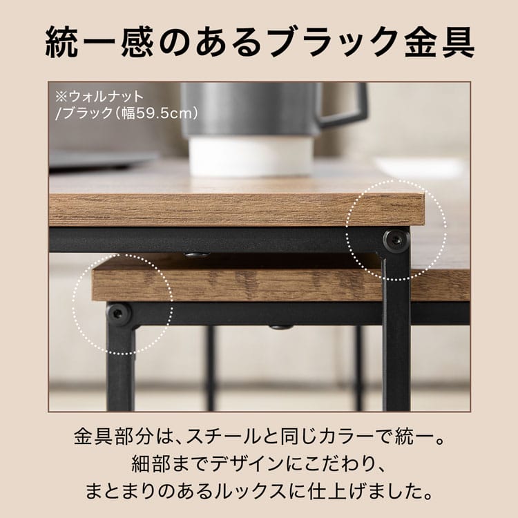 LOWYA（ロウヤ） テーブル 幅59.5cm ローテーブル ネストテーブル