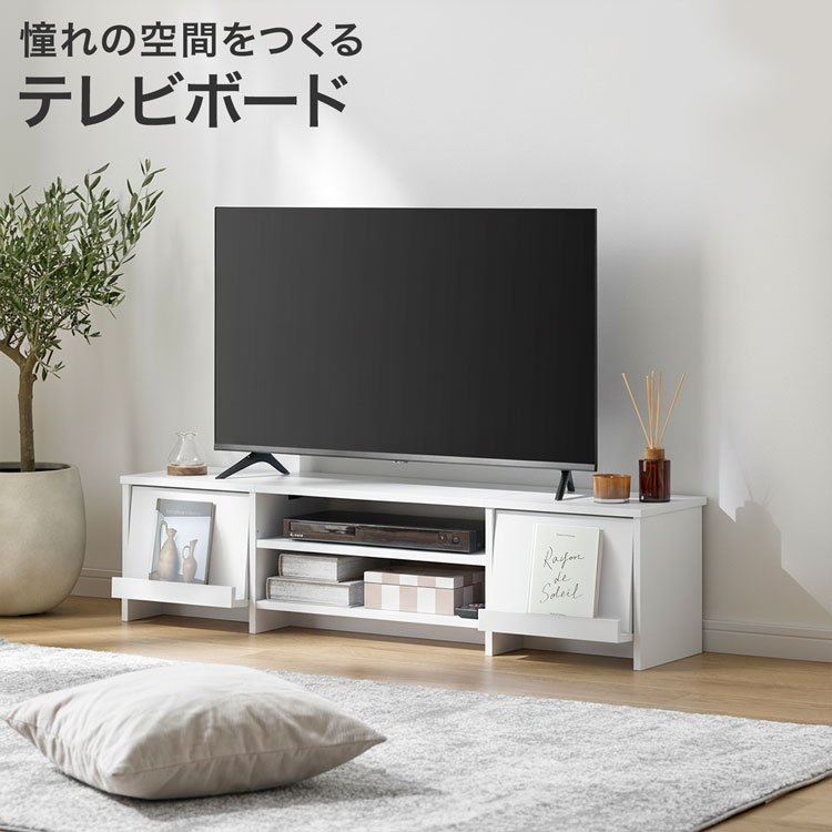 LOWYA（ロウヤ） テレビ台 テレビボード ローボード ロータイプ