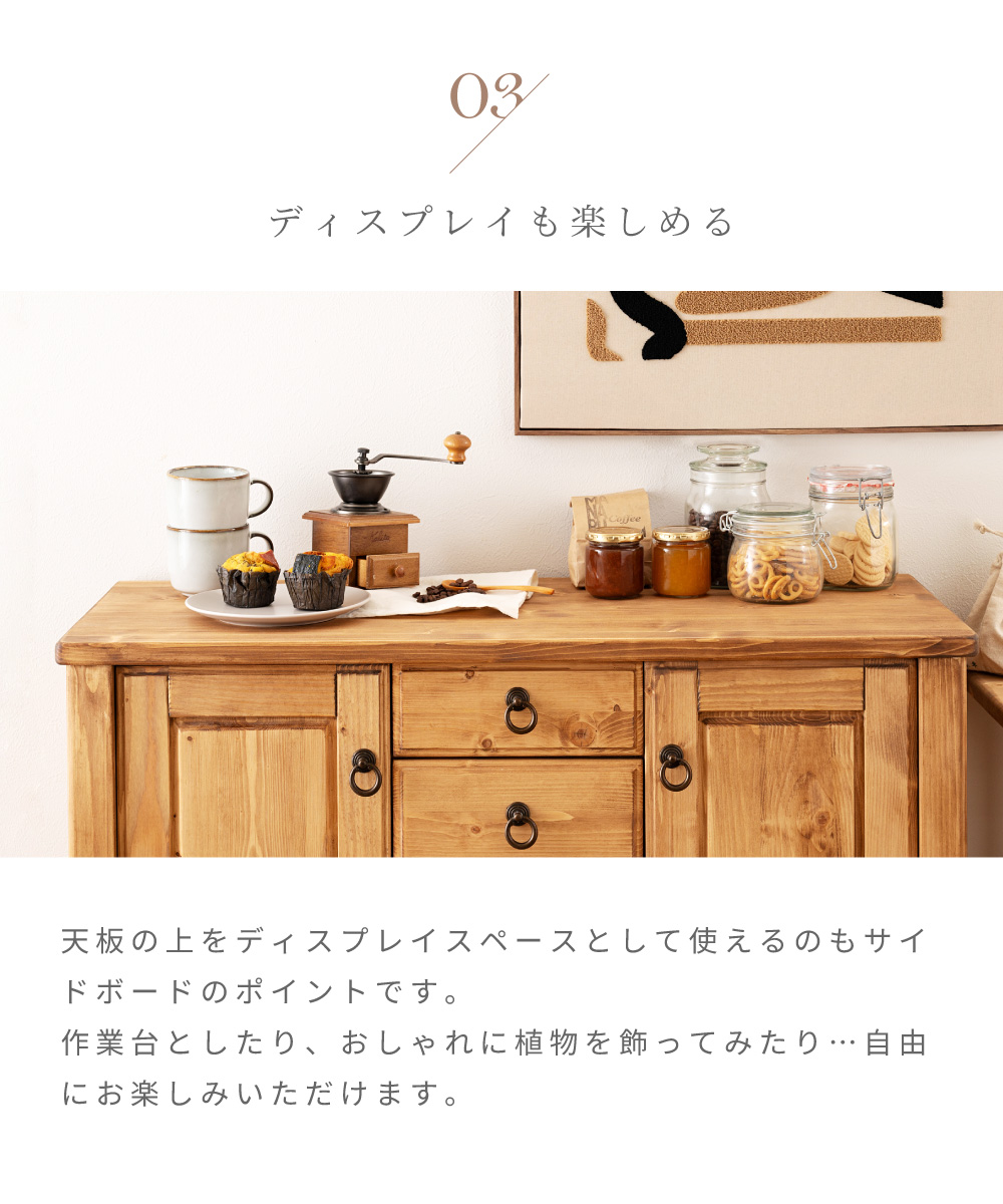 東谷 キャビネット サイドボード リビング 食器棚 収納 完成品 木製 幅