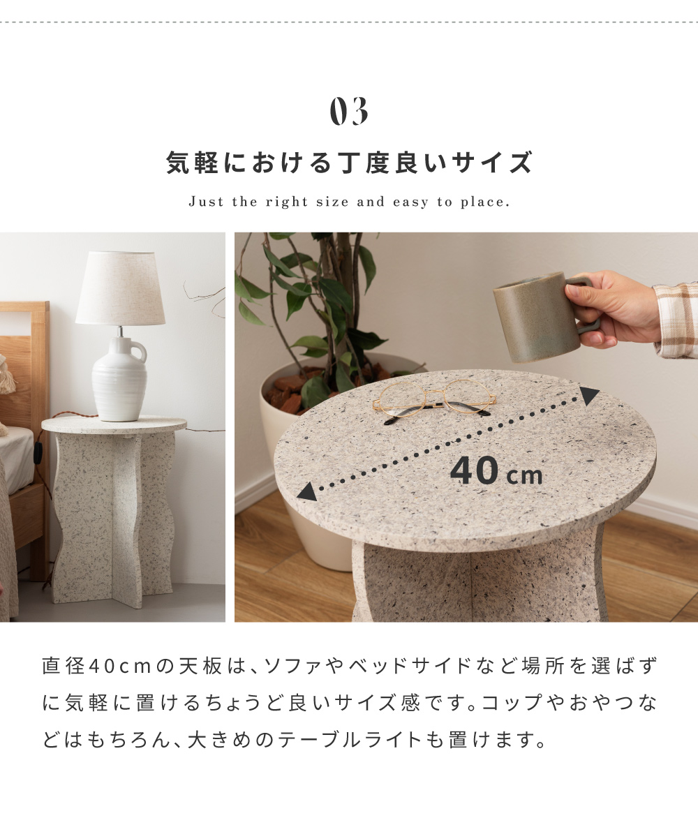 vintage ラウンド サイドテーブル テラゾー調 モダン 昭和レトロ