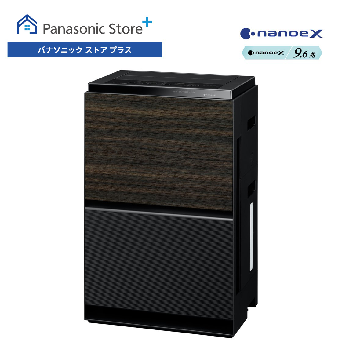 Panasonic ナノイー 加湿空気清浄機 F-VC70XT