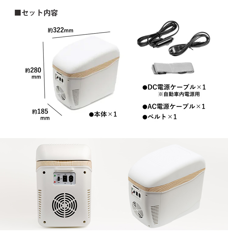 ひえひえホットくん アダプター付き 1台2役 冷温蔵庫 レトロ 昭和 ひえ