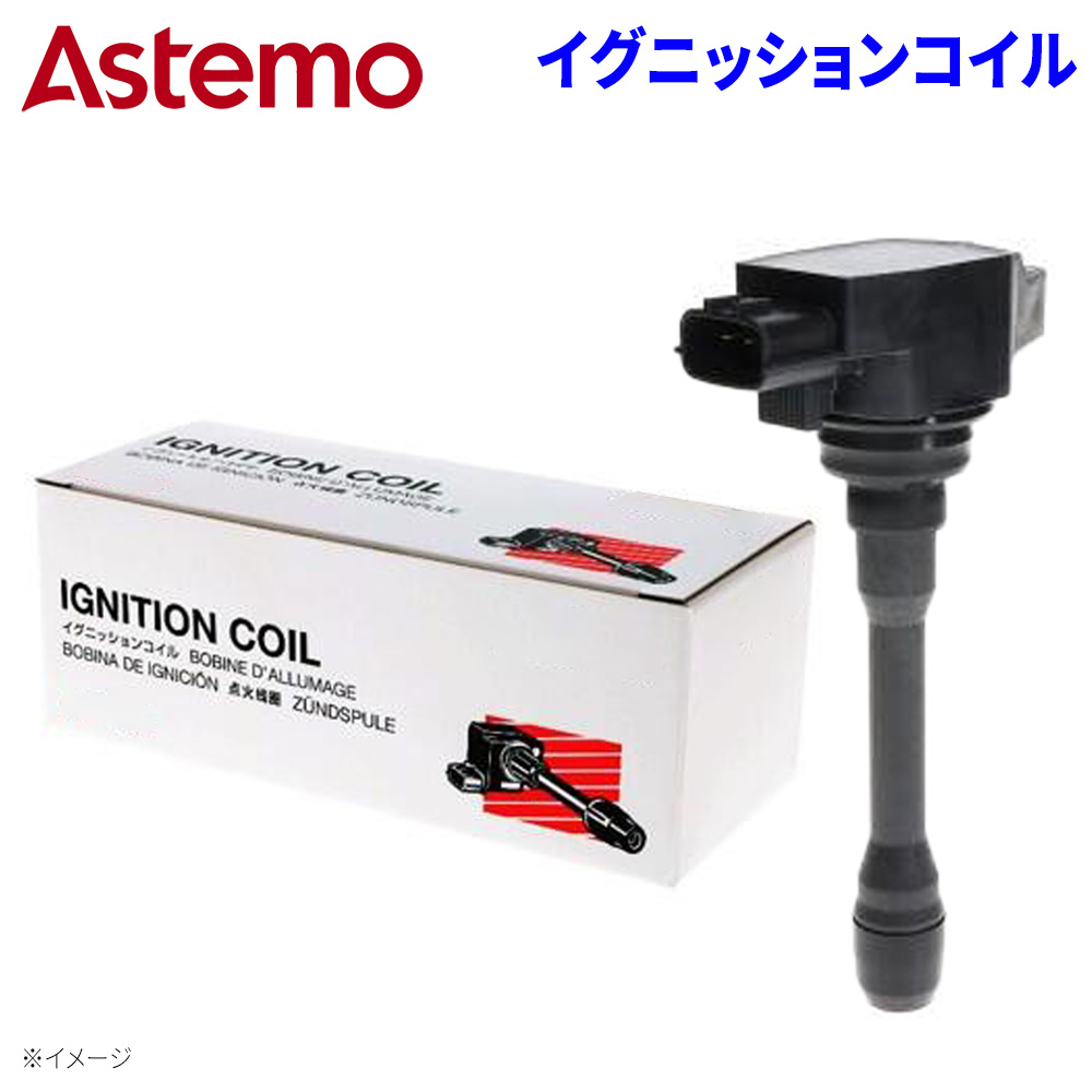 NGK インプレッサ GDB GGB イグニッションコイル U5057 48683 4本 1台