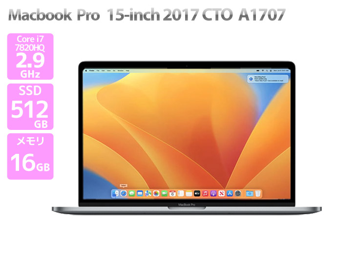 MacBook Pro Apple Macbook 15インチ 2017 CTO スペースグレイ ノート