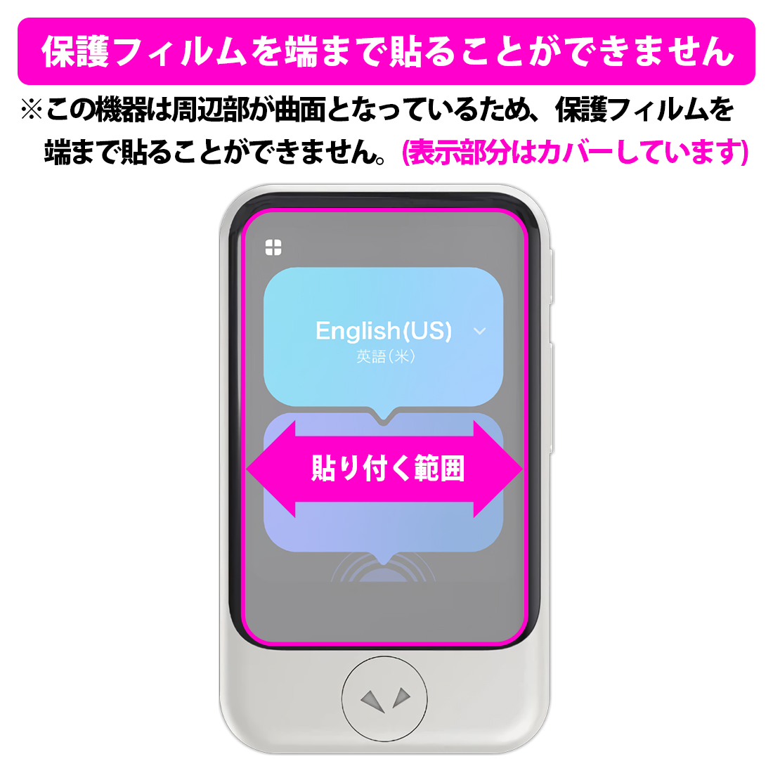 PDA工房 POCKETALK S / POCKETALK S2 (ポケトーク) 対応 Perfect
