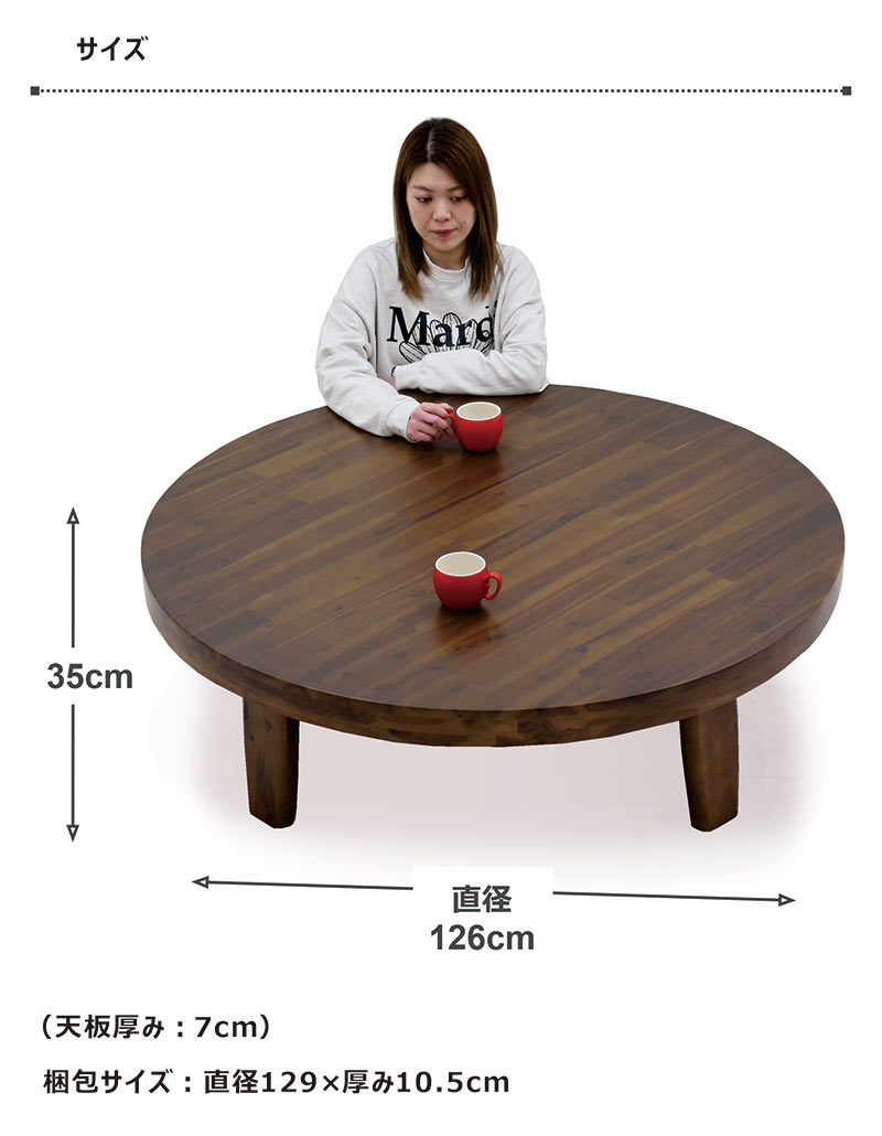 2/11限定 ポイント5倍】座卓 ローテーブル 幅126cm 折りたたみ
