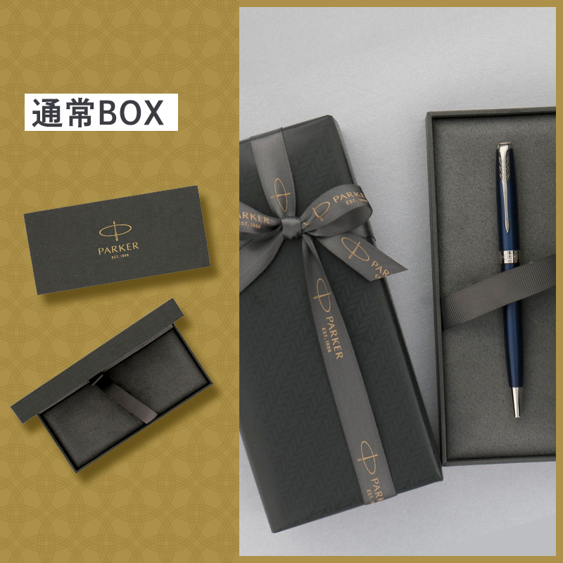ソネット パーカー ボールペン 名入れ ペンケース ギフト プレゼント