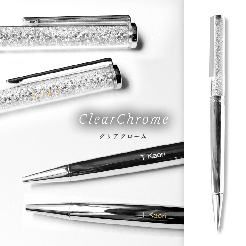 SWAROVSKI（スワロフスキー） 替芯1本プレゼント！名入れ・ラッピング