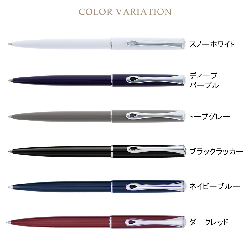 公式 DIPLOMAT ディプロマット ボールペン Traveler トラベラー 筆記具