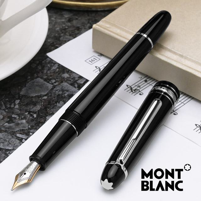 MONTBLANC（モンブラン） 万年筆 名入れ マイスターシュテュック