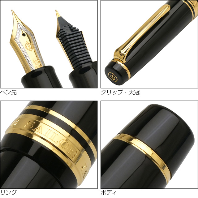 最終値下げ！！Parker 万年筆 黒色 ゴールド装飾18k インク5本セット