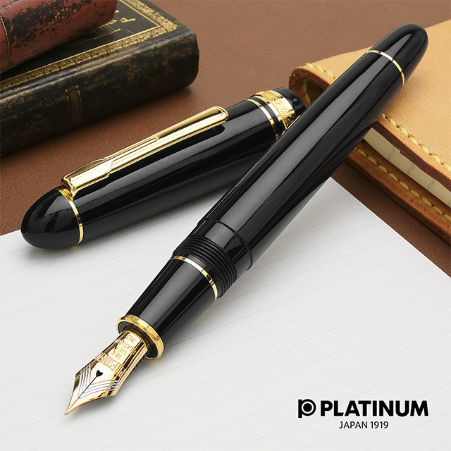 プラチナ万年筆 万年筆 プレジデント ブラック PTB-20000P#1 ギフト