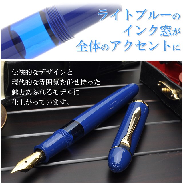 Pelikan（ペリカン） 万年筆 M120 アイコニックブルー 24金 特別生産品