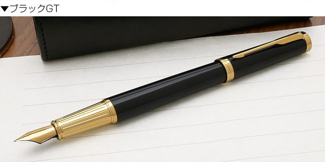 パーカー インジェニュイティ 万年筆 PARKER プレゼント ギフト