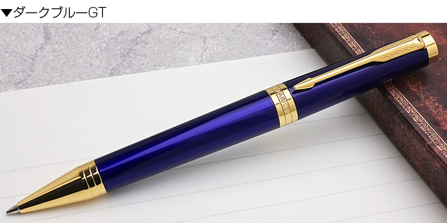 パーカー インジェニュイティ 名入れ ボールペン PARKER プレゼント