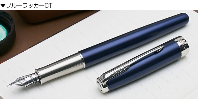 ソネット 万年筆 パーカー PARKER SONNET レッドGTブルーラッカーCT