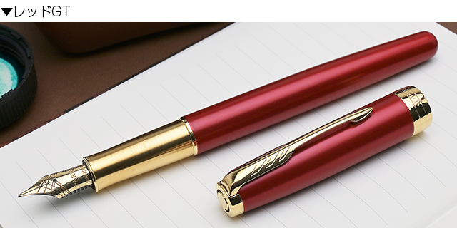 ソネット 万年筆 パーカー PARKER SONNET レッドGTブルーラッカーCT
