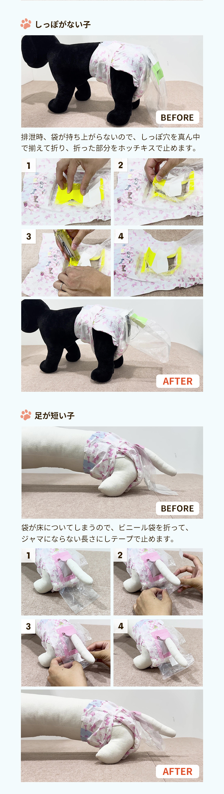 PEPPY（ペピイ） うんぽパンツ S・36枚 犬 おむつ 介護 おもらし