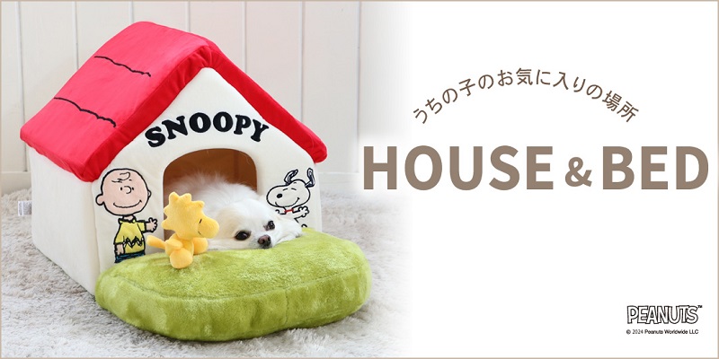 ペットパラダイス - ベッド・カドラー・ハウス｜Yahoo!ショッピング