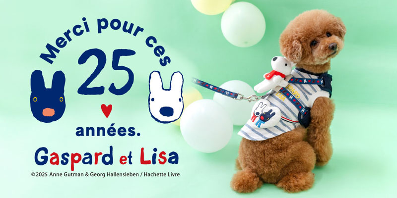 ペットパラダイス - リサとガスパール｜Yahoo!ショッピング