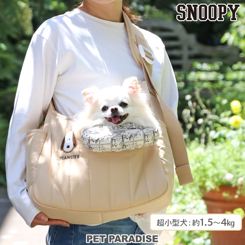 SNOOPY（スヌーピー） 犬 キャリーバッグ スリング 超小型犬| 顔柄