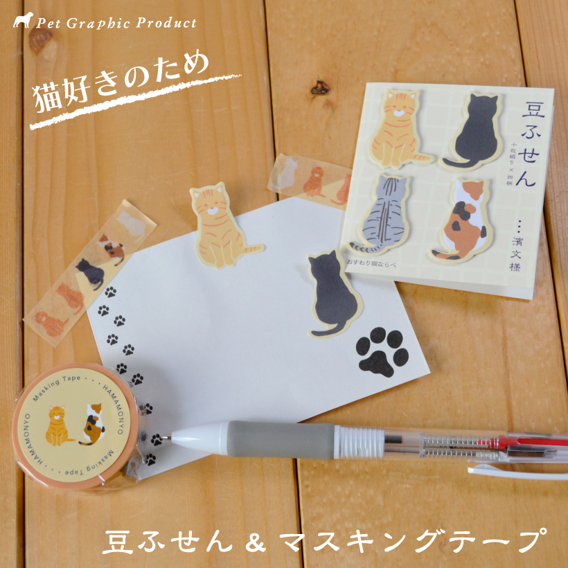 テープ・マスキングテープ nuance puzzle PET テープ・マスキング