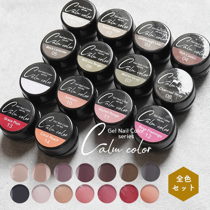 petitprice（プチプラ） ネイル ジェルネイル カラージェル 全14色