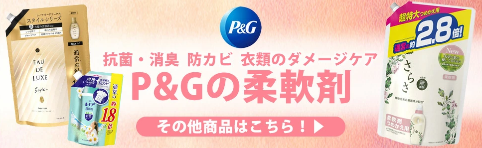 Kao（花王） ヘルシア緑茶 350ml 48本 お茶 ペットボトル 48本