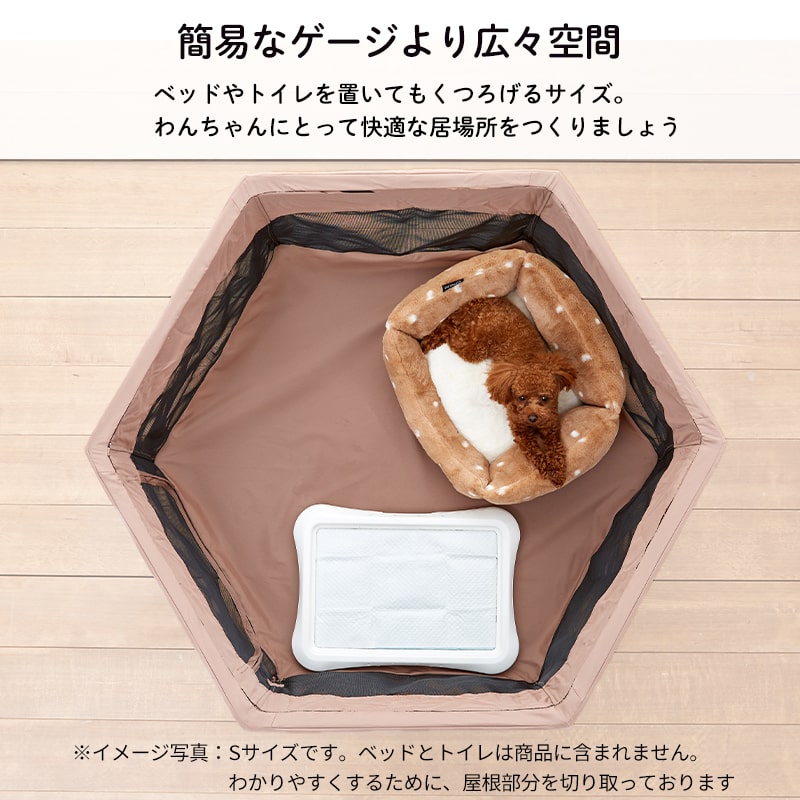 Pet Select by Nihonikuji たためて 洗える ペットサークル (L) 本体