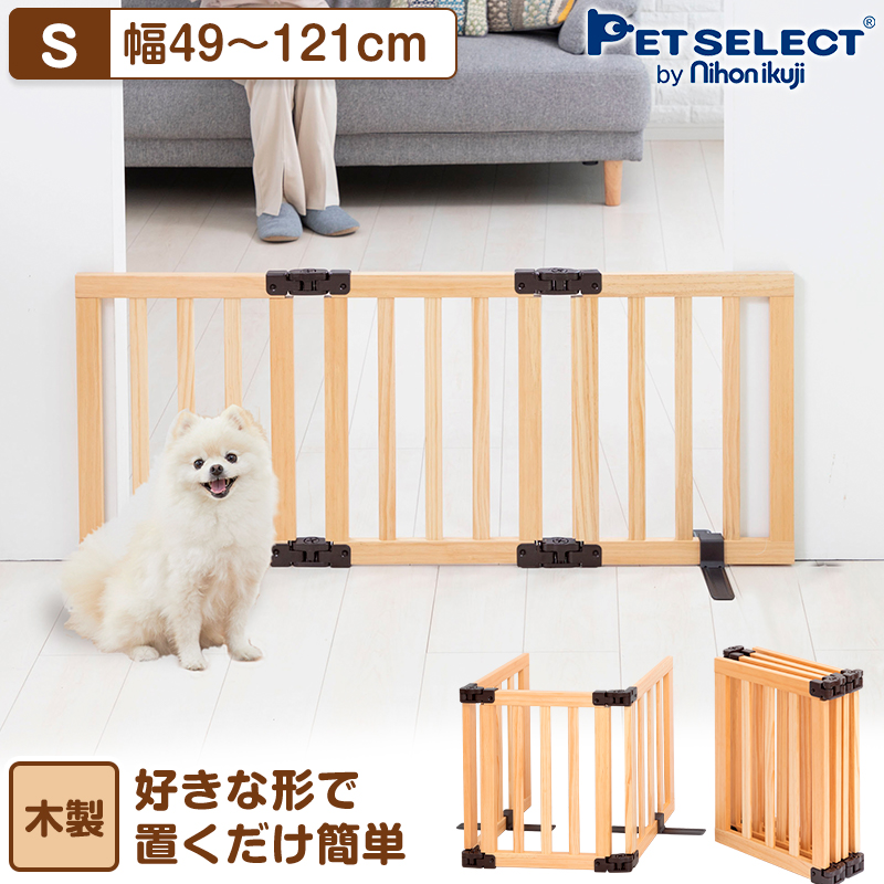 Pet Select by Nihonikuji ペット ゲート とおせんぼ S ペットゲート