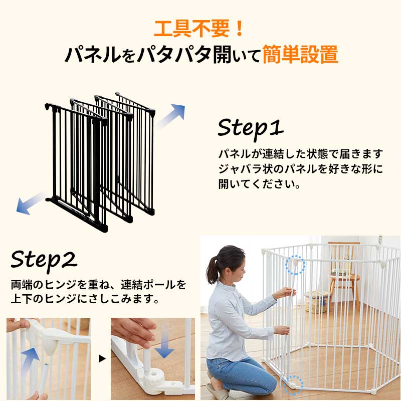 Pet Select by Nihonikuji ◇ アレンジゲート & サークル 100cm 大型犬