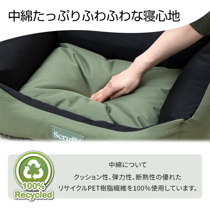 Pet Select by Nihonikuji ペット ベッド エクスペディション ボックス