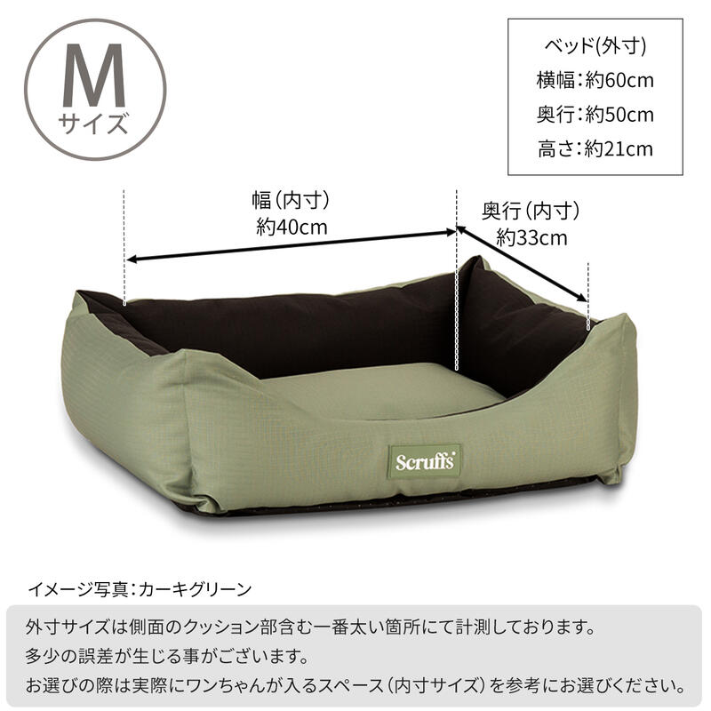 Pet Select by Nihonikuji ペット ベッド エクスペディション ボックス