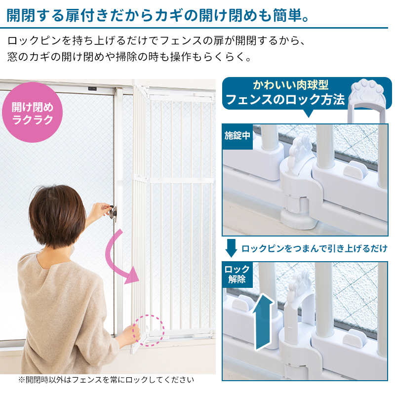 Pet Select by Nihonikuji 限定カラー のぼれんニャン 窓用 Sサイズ 幅