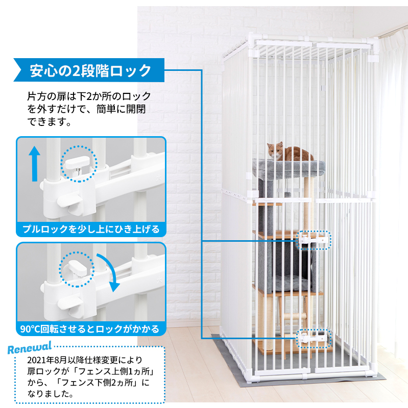 Pet Select by Nihonikuji キャットタワー が入る 大型 キャット