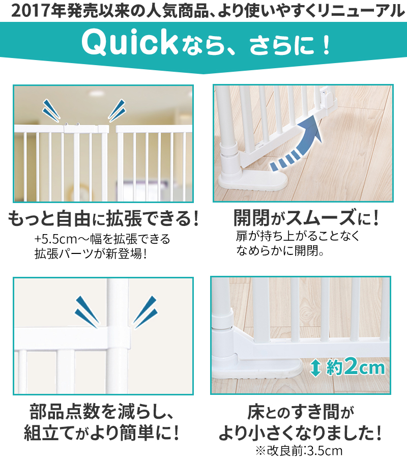 Pet Select by Nihonikuji 最新モデル のぼれんニャン バリアフリー