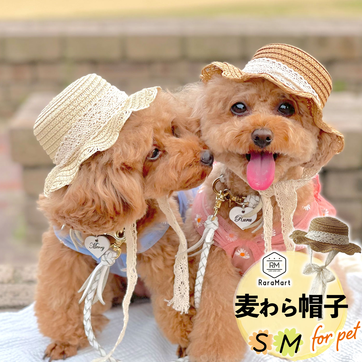 犬 帽子 夏 キャップ 小型犬 麦わら帽子 ハット お散歩グッズ/ペット