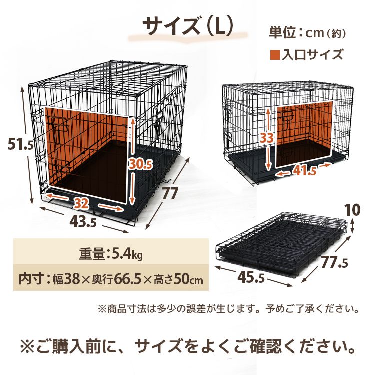 メディカル60ペットサークル 【公式通販】