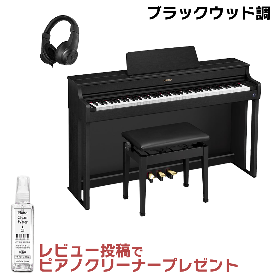 CASIO（カシオ） 【最短翌日お届け】電子ピアノ 88鍵盤 CASIO CELVIANO