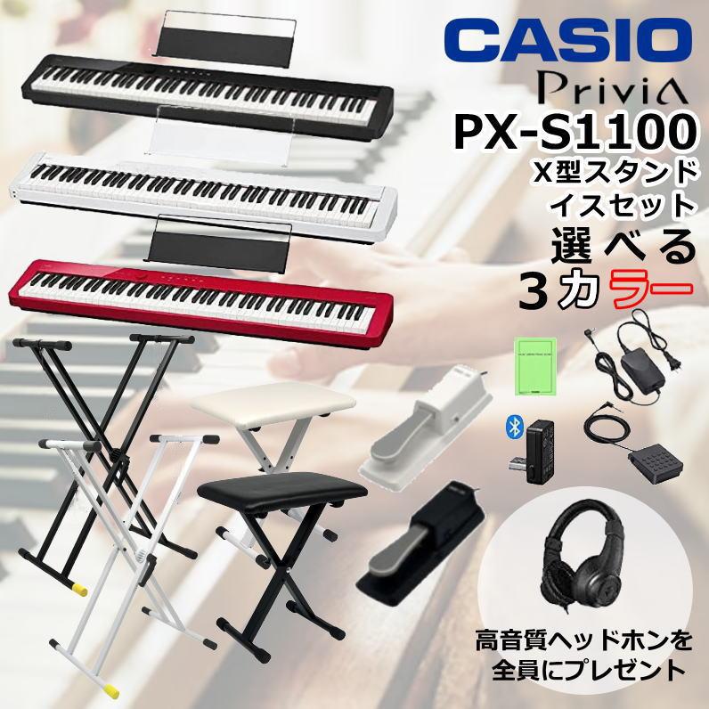 CASIO カシオ 電子ピアノ キーボード 88鍵