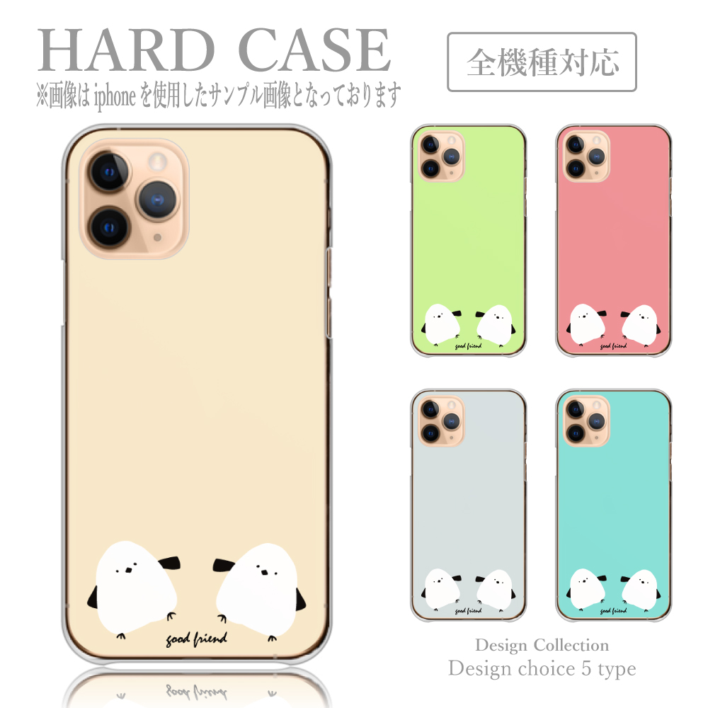 スマホケース 楽天 ハンド Rakuten Big Hand 全機種 ハード 韓国っぽ