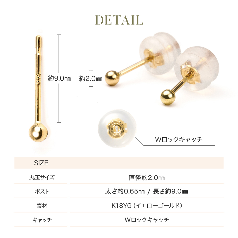 ジュエリースタジオ プラスター（Jewelry Studio PLUSTER） 丸玉ピアス