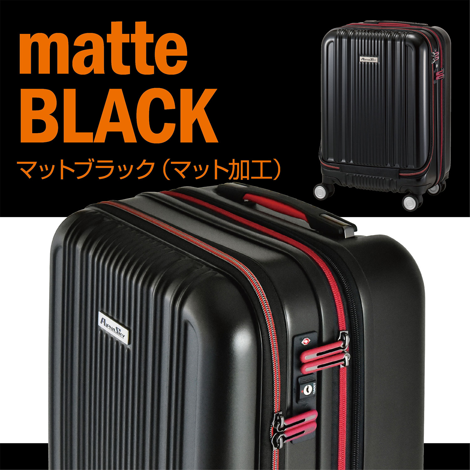 plusone voyage - Alpha Sky｜Yahoo!ショッピング